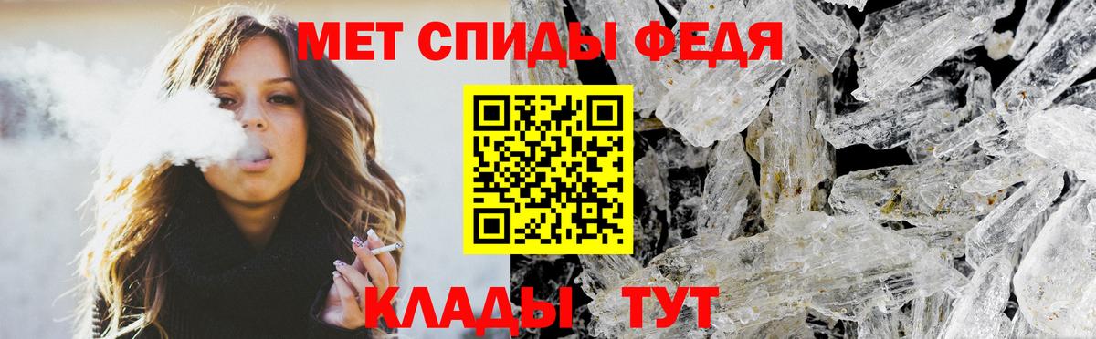 Амфетамин Розовый Балтийск