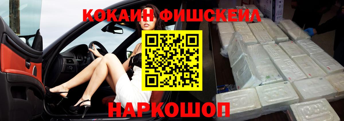 Cocaine Columbia  Cocaine 97%  Вход с VPN  Балтийск 