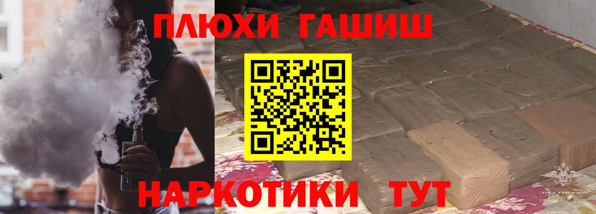 Гашиш AMNESIA HAZE  ГАШ hashish  Вход с VPN  Гашиш  Балтийск 