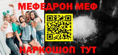 mdma Заводоуковск