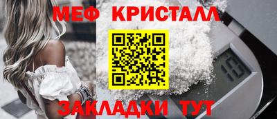 меф VHQ Заволжье