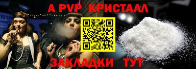 меф VHQ Заволжье