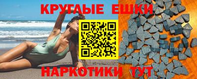 меф VHQ Заволжье