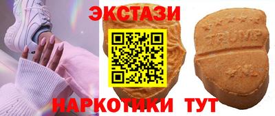 mdma Заводоуковск