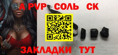 меф VHQ Заволжье