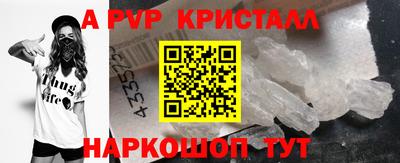 меф VHQ Заволжье