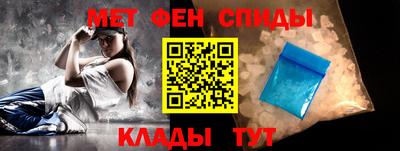 меф VHQ Заволжье