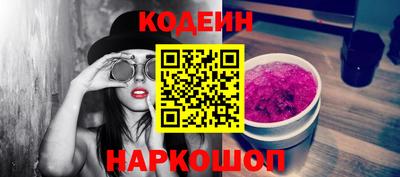 меф VHQ Заволжье