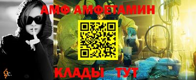меф VHQ Заволжье