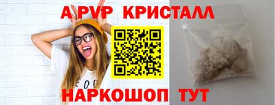 меф VHQ Заволжье