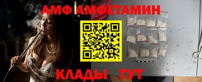 меф VHQ Заволжье