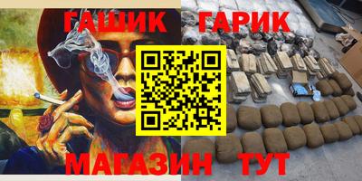 ешки Жуковский