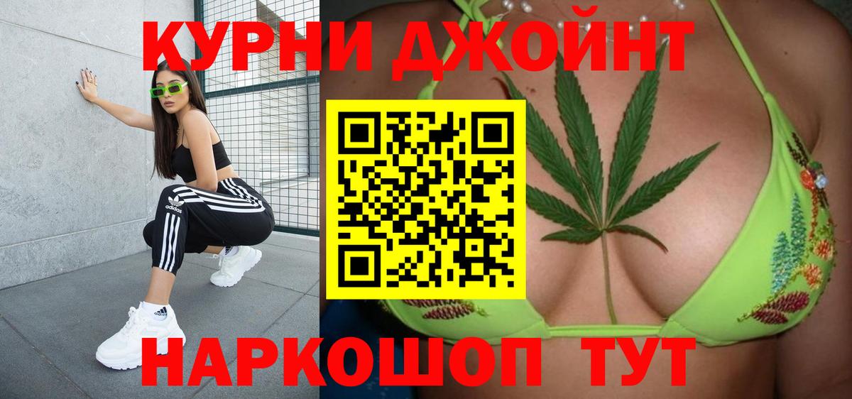 Шишки марихуана сатива  Конопля планчик  Балтийск  Вход с VPN  Бошки Шишки VHQ 
