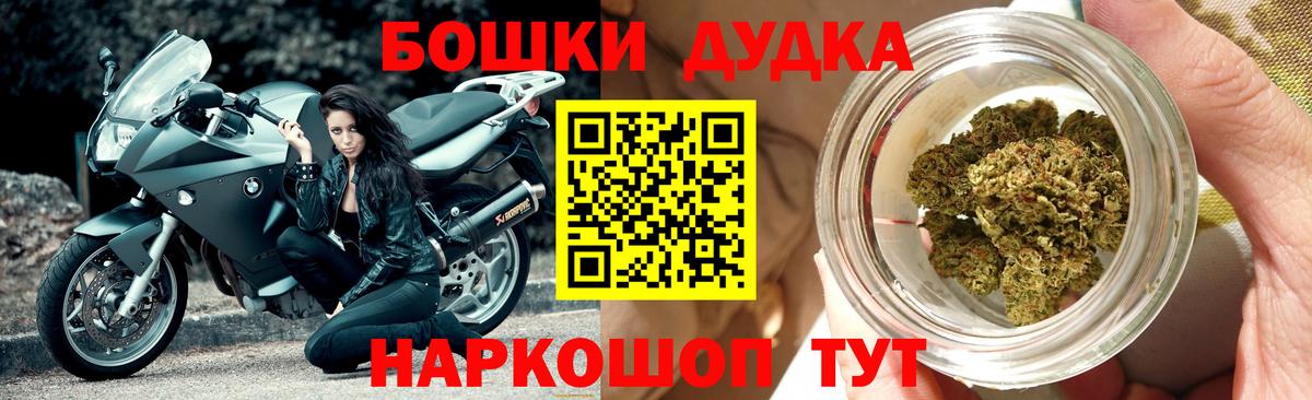 МАРИХУАНА Amnesia Балтийск